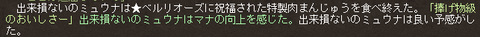 mogu1