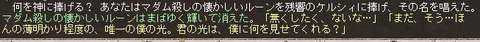 geboku1