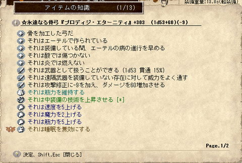 hone