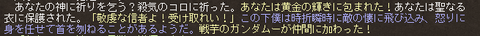 geboku2