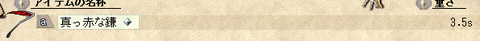 AF2
