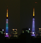 tower
