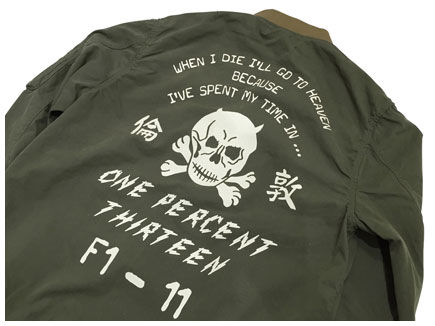 kahki-skull