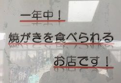tirashi