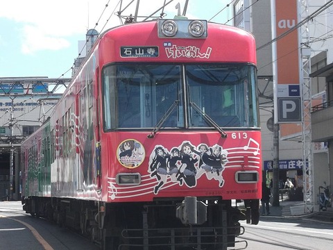 800px-Keion-600