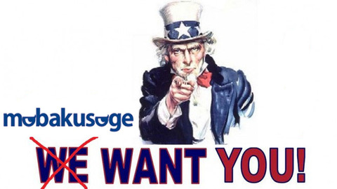 we-want-you-658x370