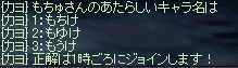 もゆけ@0416