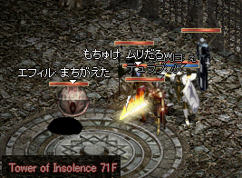 エフィとんめだま71