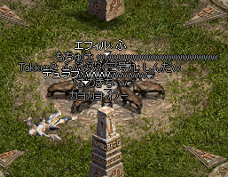 あたそ52