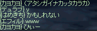 いなかったから@0507