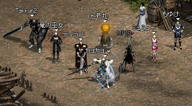 かーつ