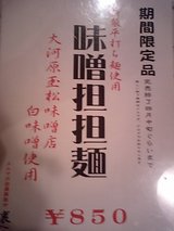 menyu-