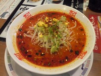 gekikara
