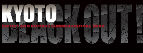 2009kyrogo