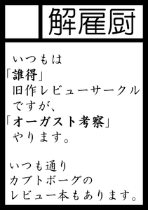 C81_cut_a