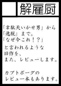 C80Cut