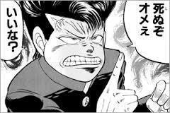 yazawa-thumbnail2