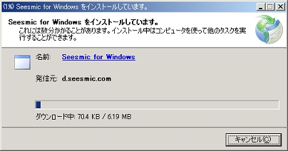 seesmic3