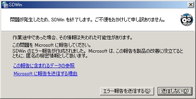 seesmic4