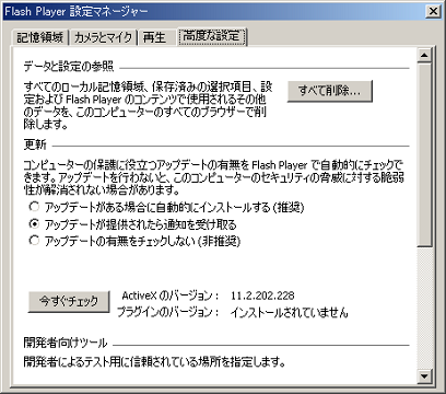 adobe2