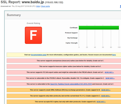baidu1