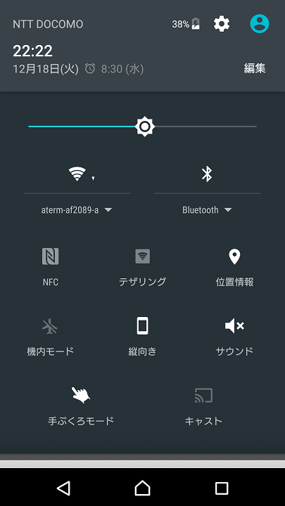 Screenshot_20181218-222222