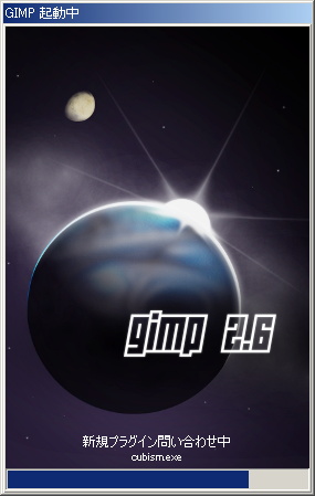 gimp3