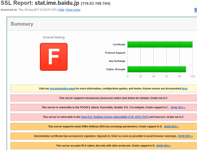 baidu2