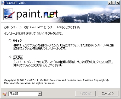 pnet4