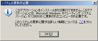 ssmic