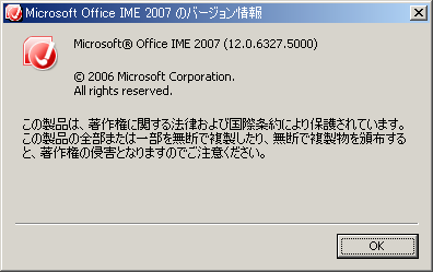 ime10