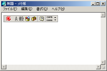 ime9