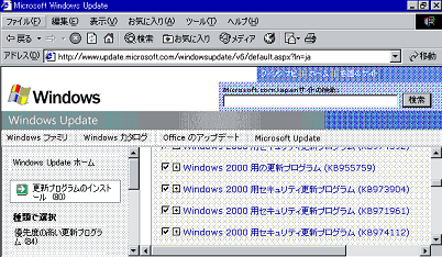 w2i3