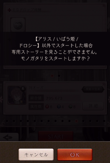 スクリーンショット 2019-04-18 午後10.17.59
