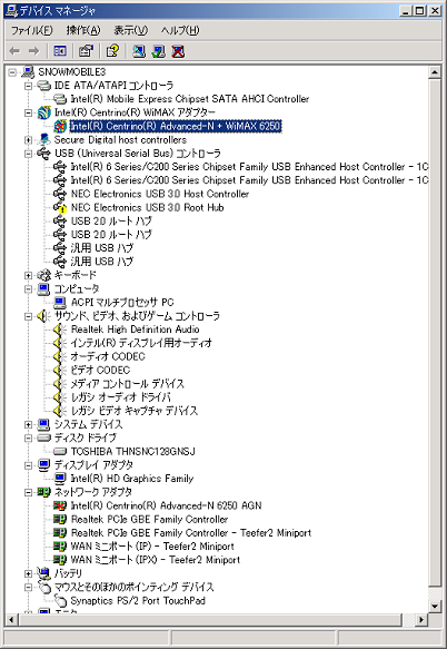 CF-J10にWindows 2000をインストール その4 : 黒翼猫のコンピュータ