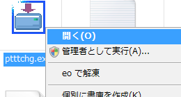 EISA3