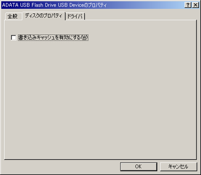 adata3
