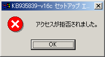 acc