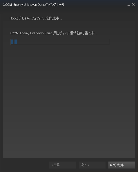 xcom