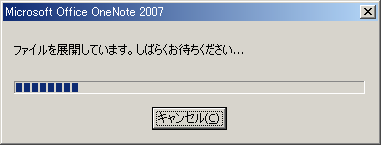 ime2