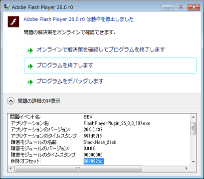 fle2