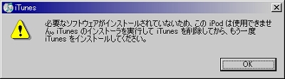 itun82e