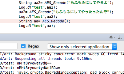 wcat2