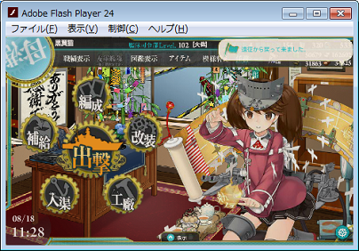 hack7