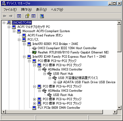 adata2
