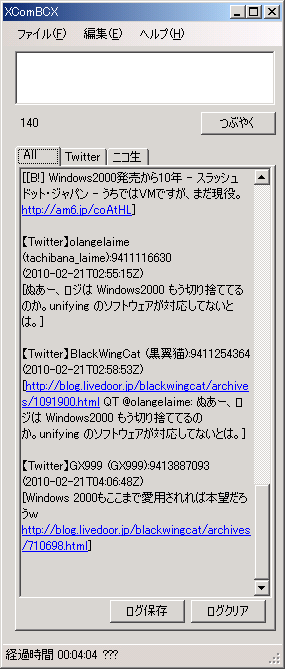 xcomb4