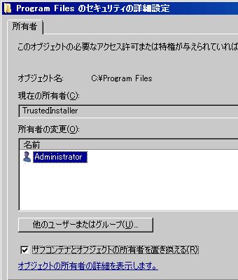 vistasec3