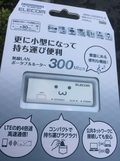 wifi
