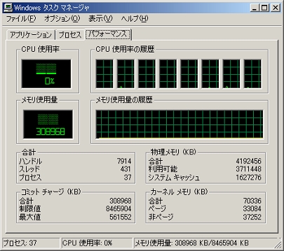 Windows 2000 Server 1 & 2 ディスクセット backend=imagemagick;version=1;
