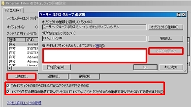 vistasec5